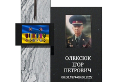 zobrazhennya_viber_2023-12-23_13-00-42-830