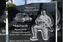 zobrazhennya_viber_2024-05-12_13-20-45-551