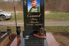 zobrazhennya_viber_2024-05-12_13-20-45-708