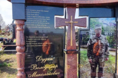 zobrazhennya_viber_2024-05-12_13-20-45-737