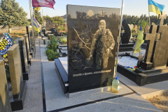 zobrazhennya_viber_2024-09-07_08-36-12-217