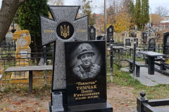 zobrazhennya_viber_2024-11-05_11-16-34-290