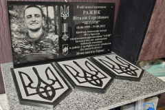 zobrazhennya_viber_2025-03-04_19-03-22-688