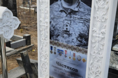 zobrazhennya_viber_2025-03-11_16-32-58-129