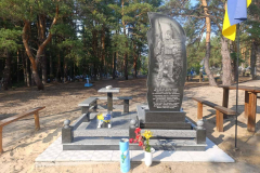 zobrazhennya_viber_2025-07-17_19-43-17-706